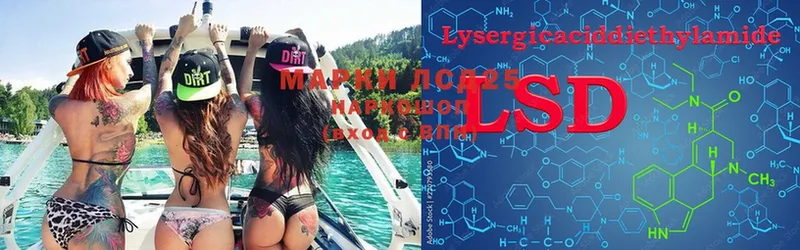 где продают   Избербаш  LSD-25 экстази кислота 